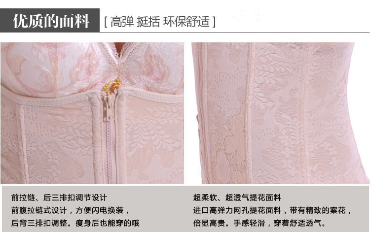 Corset en nylon - Ref 671799 Image 11