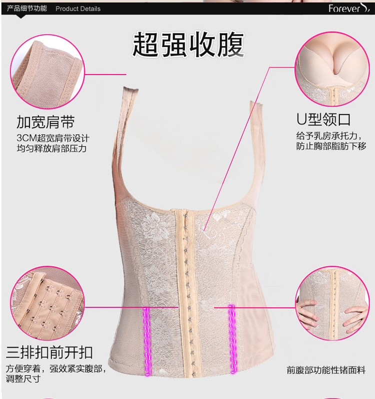 Ting Mei Yu Ya Qiu Dong phần bụng bụng eo eo cơ thể bằng nhựa cơ thể quần áo sau sinh giảm béo vest corset đồ lót quần lót nữ đẹp