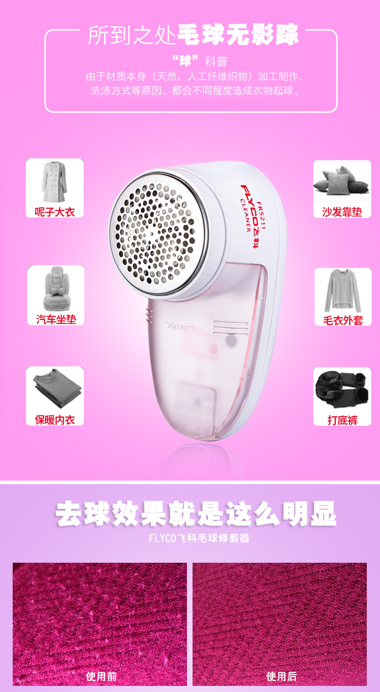 Flying Branch sạc tóc bóng tông đơ nhà áo len thiết bị cạo râu để bóng điện máy cạo râu cạo râu - Link Remover 	máy cắt lông xù quần áo tốt	