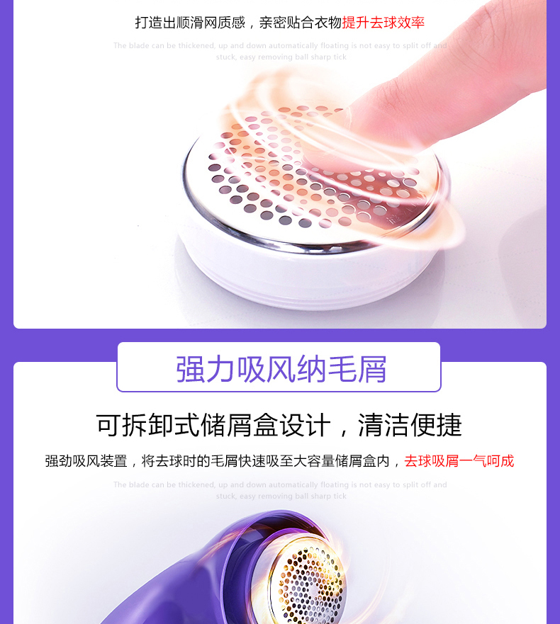 máy cắt xù Chi nhánh bay Bóng tóc Tông đơ Quần áo cạo bóng Bóng sạc Máy làm bóng lông Áo len Hairball Artifact - Link Remover 	máy cắt lông xù quần áo có tốt không