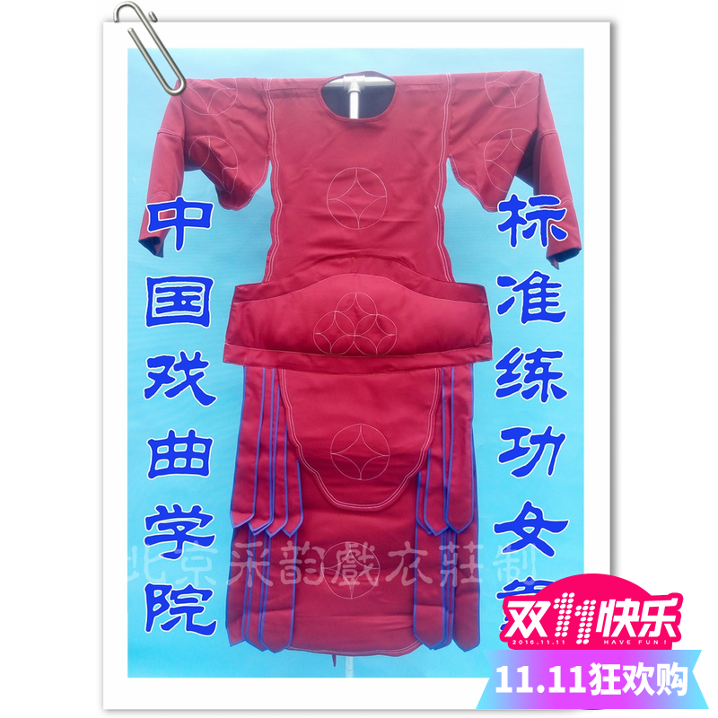 Specializing in rhyme and practice, female rely on men and women to practice the standard of Chinese Dramatic College