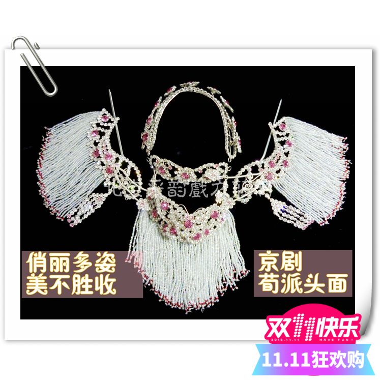 Prosody Specialties Head face Xunsent Fudtan rear Three earbuts Flowers Denier Head Face of Opera Head Face Water Drill Head Face