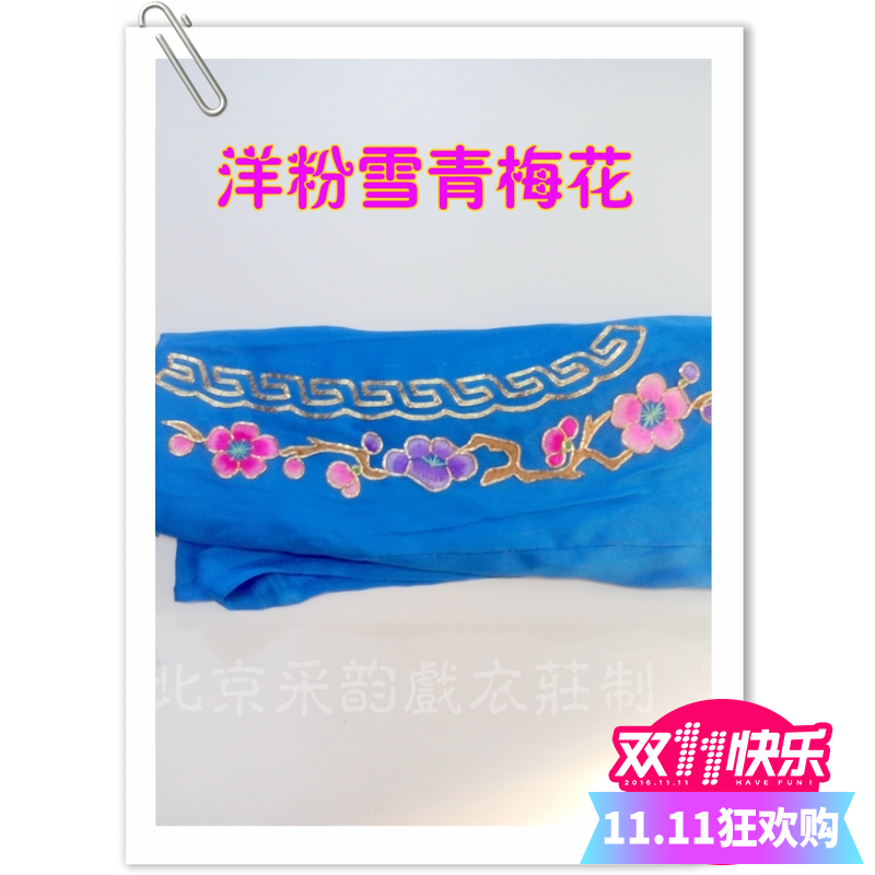 Mining Private Room Handmade Embroidery Kyaukyukyu Color Uppers Custom Color Shoes Opera Color Shoes Peking Opera Color Shoes Denier Horn Women Thin Bottom