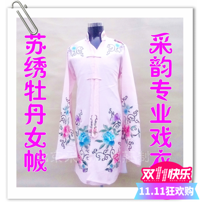 Peony hook powder Peony Pei Pei Pei Pei Pei Pei Pei Pei Pei Pei