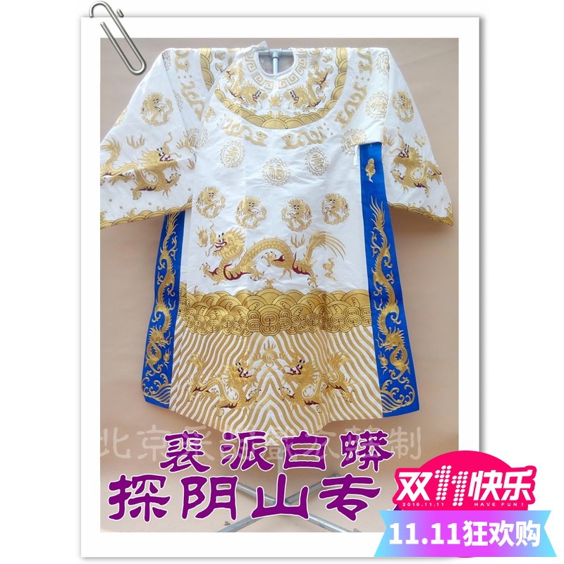 Suzhou full dragon machine embroidery Qiu Pai python White python Qiu Pai white python Tanyin Mountain python Male python flower face python Big dragon python
