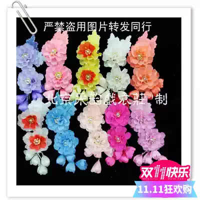 Collection of rhyme professional floral headdress Fengju opera floral headdress silk flowers Beijing opera silk flower floral headdress opera temples