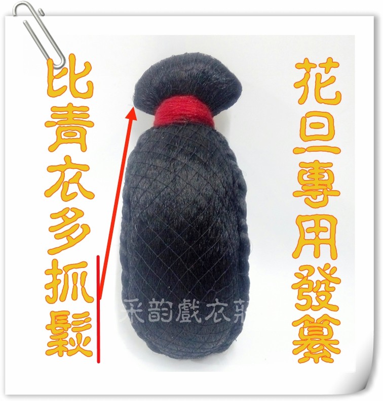 Extension cheveux - Chignon - Ref 235624 Image 26