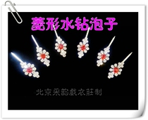 Head top boutique New Diamond bubble water drill face Opera head face silk head face 7 stars head face