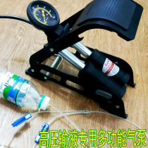  Ounai double pump with gauge pressure machine pressure infusion special pump for convenient high pressure tree injection filling