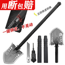 HANDao multifunctional engineering shovel German outdoor folding Chinese military shovel car shovel military engineering shovel manganese steel military version