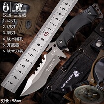 Wilderness survival tactics high hardness straight knife wild survival saber self-defense knife outdoor carry-on put it in the car