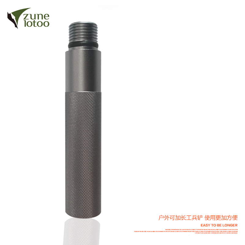 ZUNE LOTOO Multi-purpose sapper special extension rod Military shovel Military shovel extension tube handle