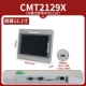 Новый CMT2129X заменить MT8121IE