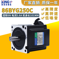 Pfid 86BYG250C stepper motor 6N large torque motor length 101MM two phase 4 wire manufacturer direct sales