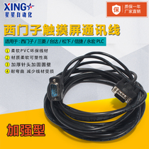 SMART-FX Siemens touch screen with Mitsubishi PLC communication line SMART700iE with FX2N 3U 1N