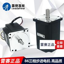 Shenzhen Resay 86 three-phase stepper motor 863S22 863S42 863S68H 863S68H driver 3ND583