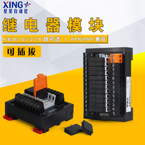 Table Control Module Removable Module PLC amplifier 10 12 16 Road