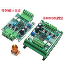 Single-axis stepper motor controller pulse generator potentiometer throttle automatic round trip point motion control board