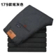 Quần jean nam thẳng nam Slim kinh doanh quần denim giản dị không co giãn thanh niên cotton và quần linen mỏng nam - Quần jean áo nam đẹp