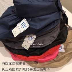 홀리데이 태양 모자 태양 보호 접이식 한국 공기 지붕 경량