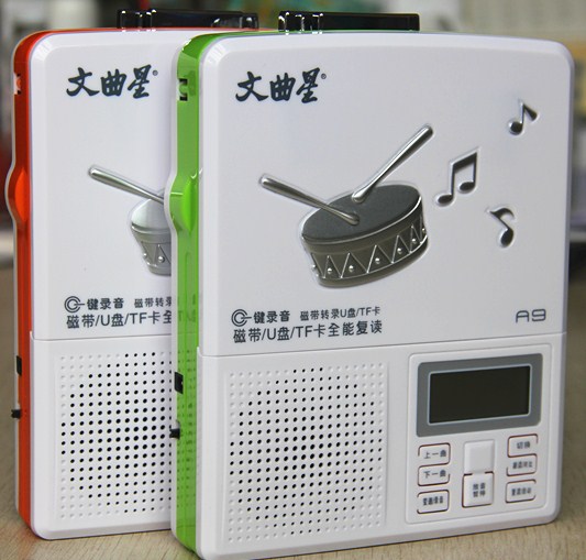 Máy ghi âm lặp lại Wenquxing A9MP3 học tiếng Anh Phiên âm u đĩa TF thẻ Walkman - Máy nghe nhạc mp3 	máy nghe nhạc fiio m5	