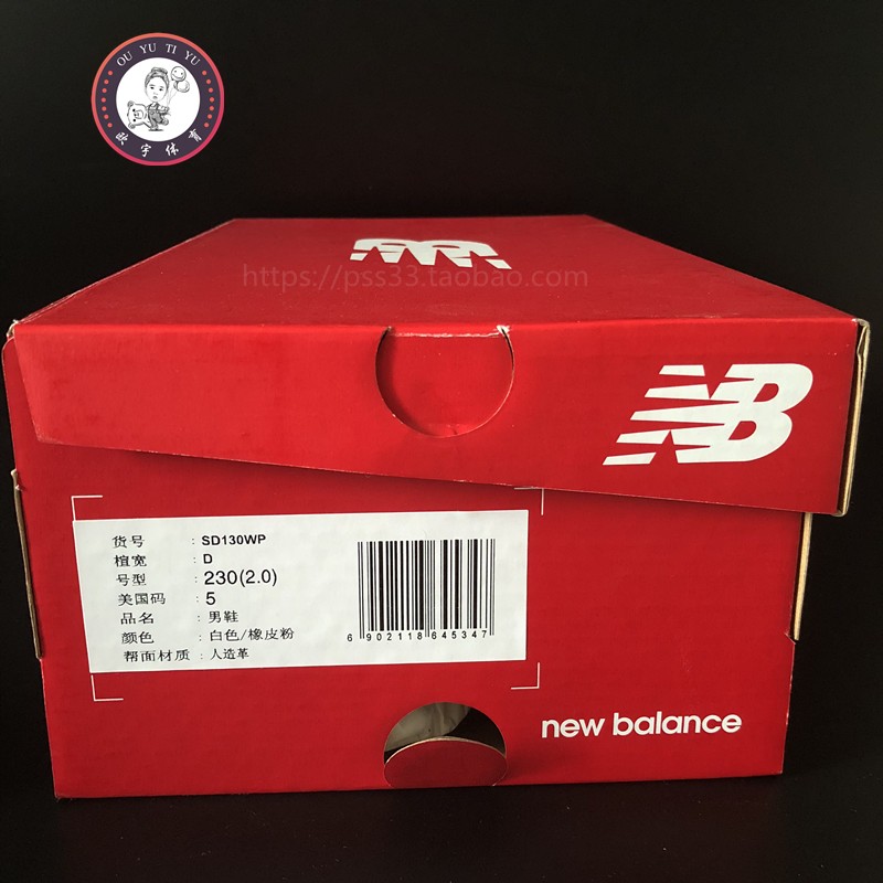 Số dư mới NB Giày dép nam và nữ Dép thể thao Dép M3068BK SD230BK WT SD130WP dép havaianas