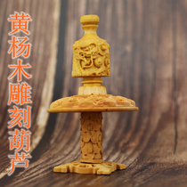 Boxwood carving thrush lark wax mouth bamboo bird cage beads gourd bird cage accessories bird equipment thrush bird cage bamboo