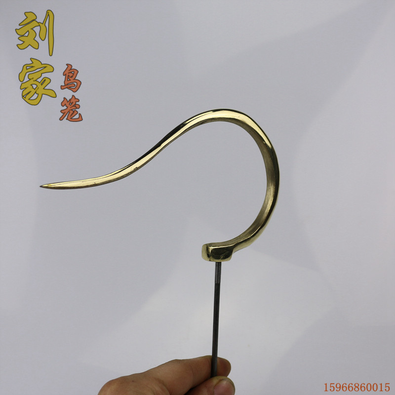 Pure copper hook for the chin-chin prince jade bird with ordinary hook handling Liu Jiabird cage