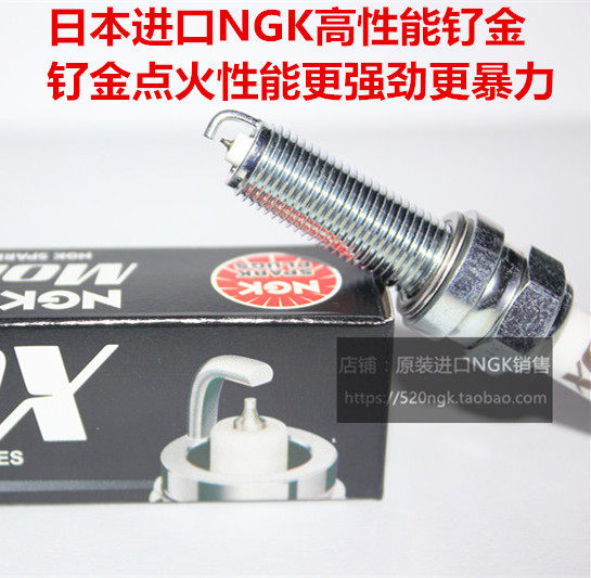 Original plant upgrades competitive NGK ruthenium alloy applies BYQiao buried mines Medley 150ABS spark plug-Taobao