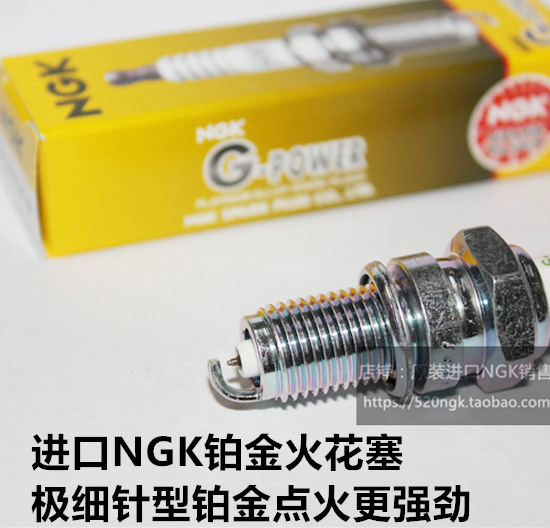 Zongshen Horizon Asia Xiang Huayang T2 T4 T4 200cc 250150 applicable NGK platinum spark plug