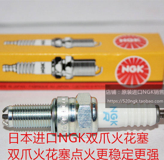 Mountain leaf Majester 125 YP125 YP250 YP400 Motorcycle is suitable for imported NGK double claw spark plug