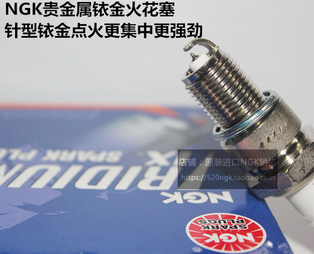 And please the A13 pleetplease 1 5L 1 0L 1 3L Binplease 2 0L 1 8 Applicable NGK Iridium Gold Spark Plug