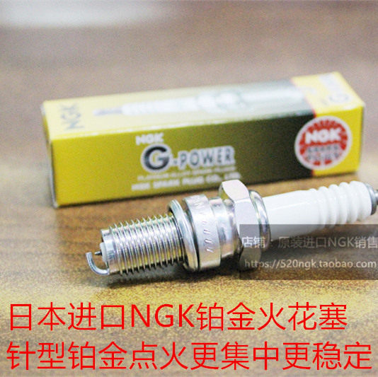 Iron Humvee Humvee Wings Wolf Lone Wolf good handsome 125 good handsome JH125 imports NGK platinum spark plug