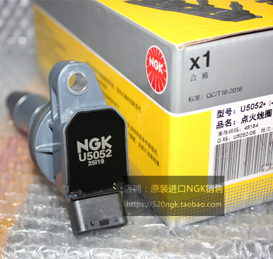 Ling Chi ES240 Preevia RAV4 Elfa 2 4 bullies apply NGK ignition coil U5052