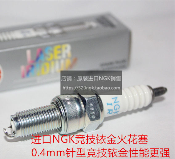 Apulia Coffee RS4 SR CR GPR125 APR150 for imported NGK Sport Iridium spark plug