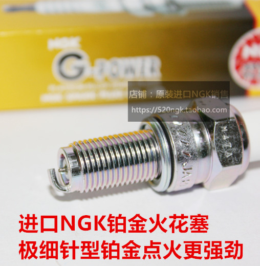 Kawasaki ZZR ZRX ZXR 250cc 400 suitable for original imported NGK platinum spark plugs