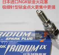 Sekoron ZS RX500 RZ3S RE3 SR400 RX4 RA401 convient aux bougies dallumage NGK iridium importées