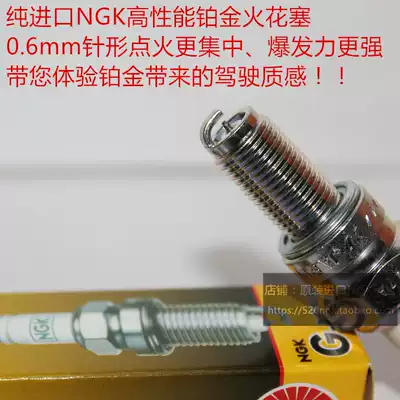 Benda Star Luo BD400 BOX400 original Chi beast 400 twin cylinder motorcycle suitable for imported NGK Platinum spark plug