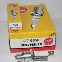 The application of Yamaha 6C 8C FT8D 4AC 5CS 9 9F 15F outboard motor NGK Spark Plug BR7HS-10