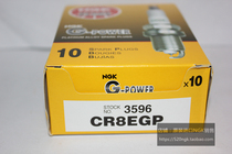 Imported NGK platinum spark plug CPR8EA CR8EGP DR8EGP CR7HGP CR7EGP corresponding to CR7E
