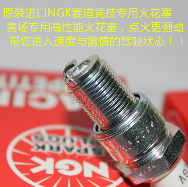 Austria KTM380cc 360 300 250 200 150 125 motorcycle import NGK competitive spark plug