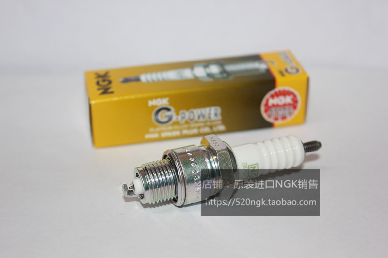 Biya Jiuba volt spark plug power ba Qiao lion fire nozzle suitable for imported NGK platinum spark plug