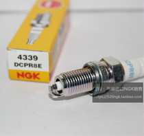 Bombardier Xidu four-stroke motorboat outboard imported NGK spark plug DCPR8E