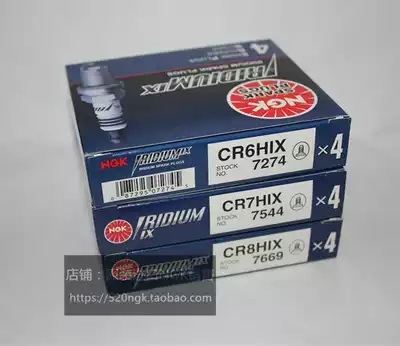 Import NGK Iridium spark plugs CR6HIX CR7HIX CR8HIX corresponding CR6HSA CR7HS CR8HSA