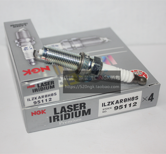 JADEINSPIRE decadeth domain 1 5T applicable NGK iridium platinum spark plug ILZKAR8H8S 95112