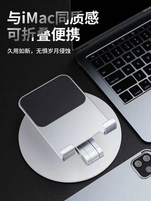 ແທັບເລັດໂທລະສັບມືຖື 2025 new ipad stand desktop aluminium alloy lazy support shelf