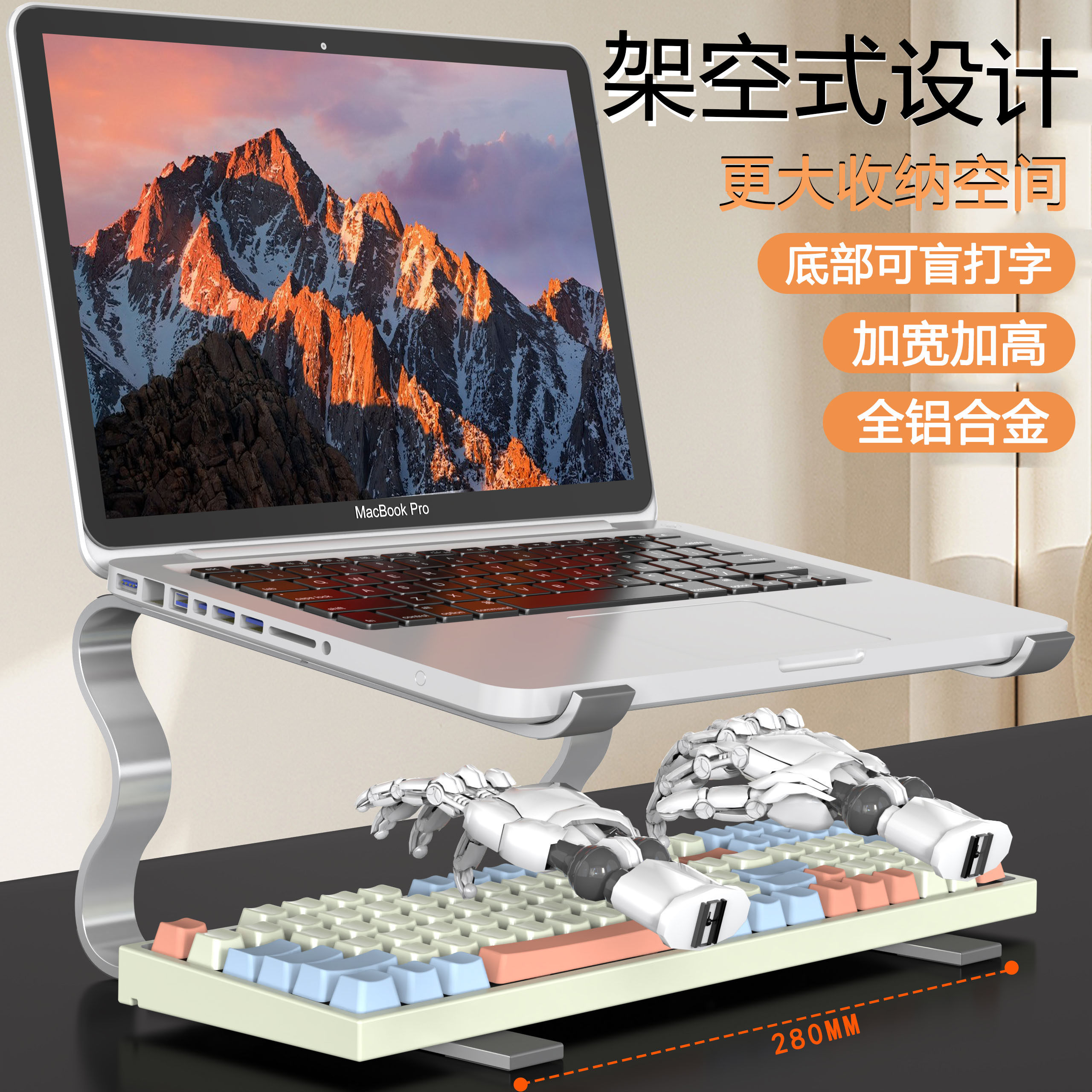 Laptop stand gaming laptop elevated stand, how to choose the best scheme?