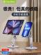 ແທັບເລັດໂທລະສັບມືຖື 2025 new ipad stand desktop aluminium alloy lazy support shelf