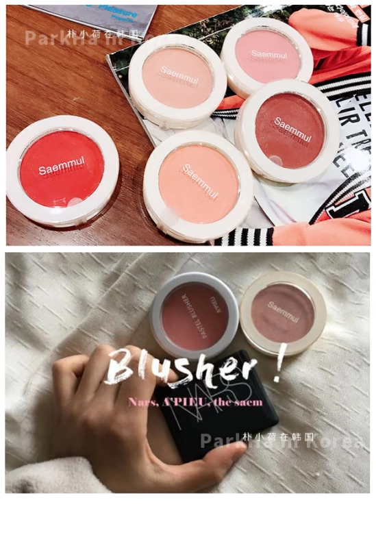 Hàn Quốc, saem, má hồng tươi, khả năng sửa chữa, màu khô, màu khô, màu đậu, vv - Blush / Cochineal