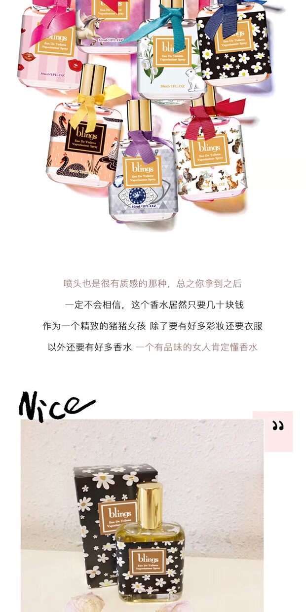 Nước hoa Niche hàng nội địa blings nước hoa kỳ lân Darjeeling trà nhỏ cúc xanh gió chuông đen miếng vịt đa dạng - Nước hoa nước hoa sáp